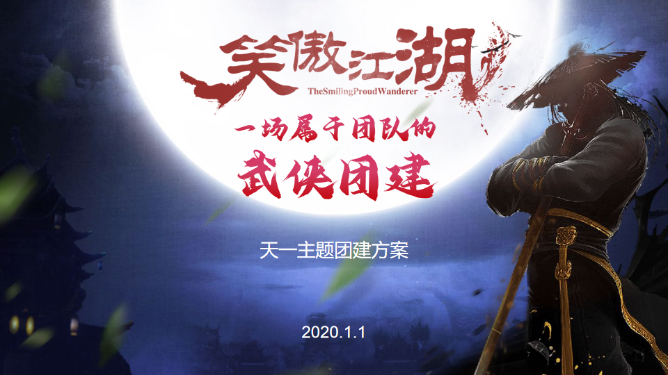 幻灯片1.png