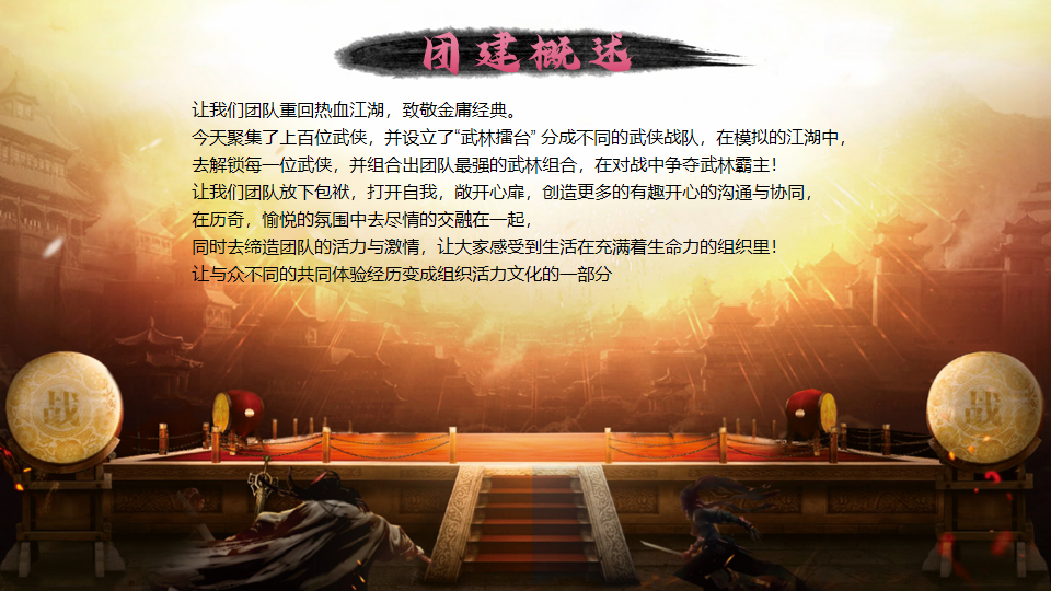 幻灯片5.png