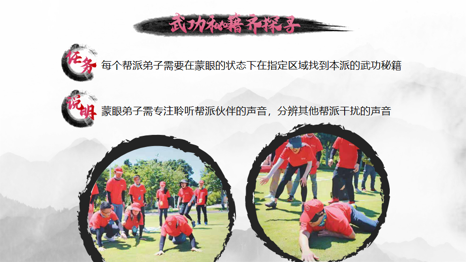 幻灯片11.png