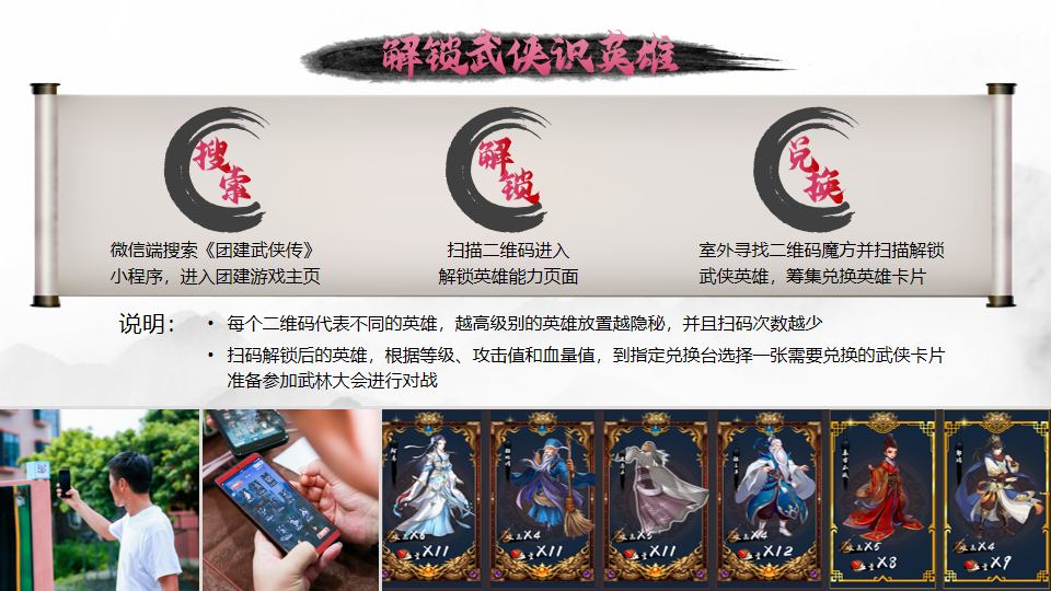 幻灯片12.png