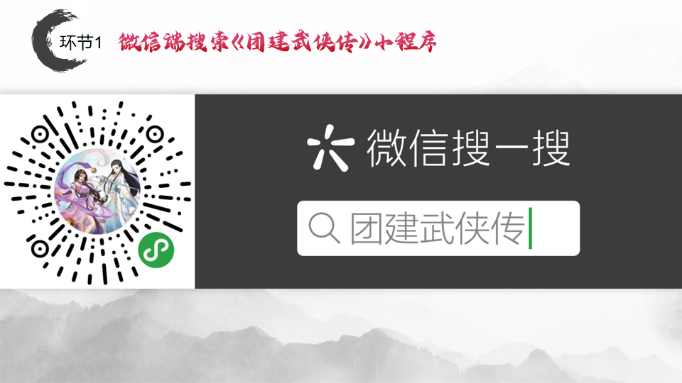 幻灯片13.png