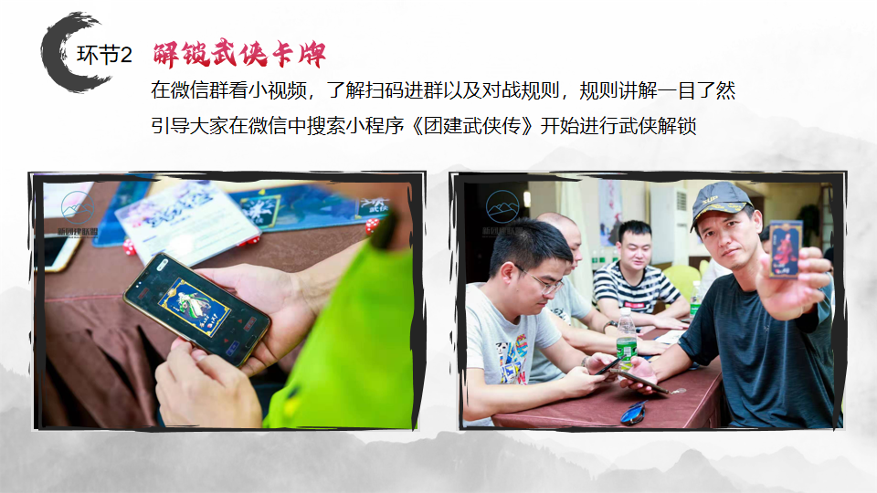 幻灯片14.png