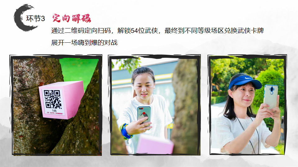 幻灯片15.png