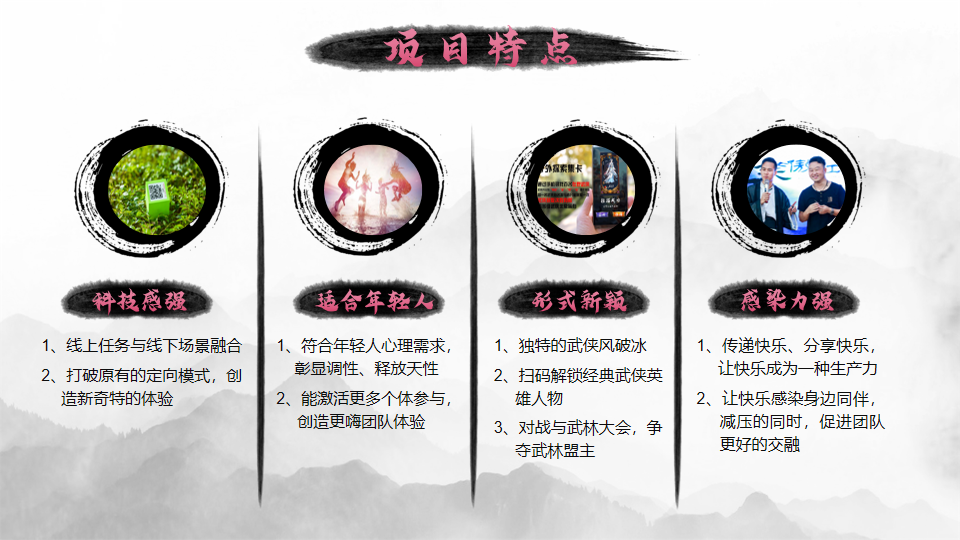 幻灯片6.png