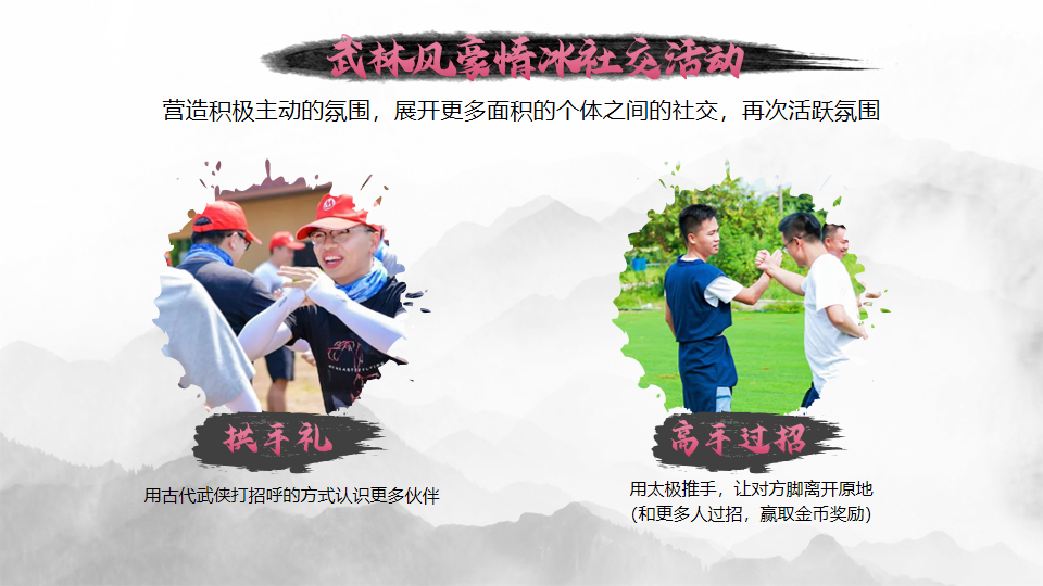 幻灯片9.png