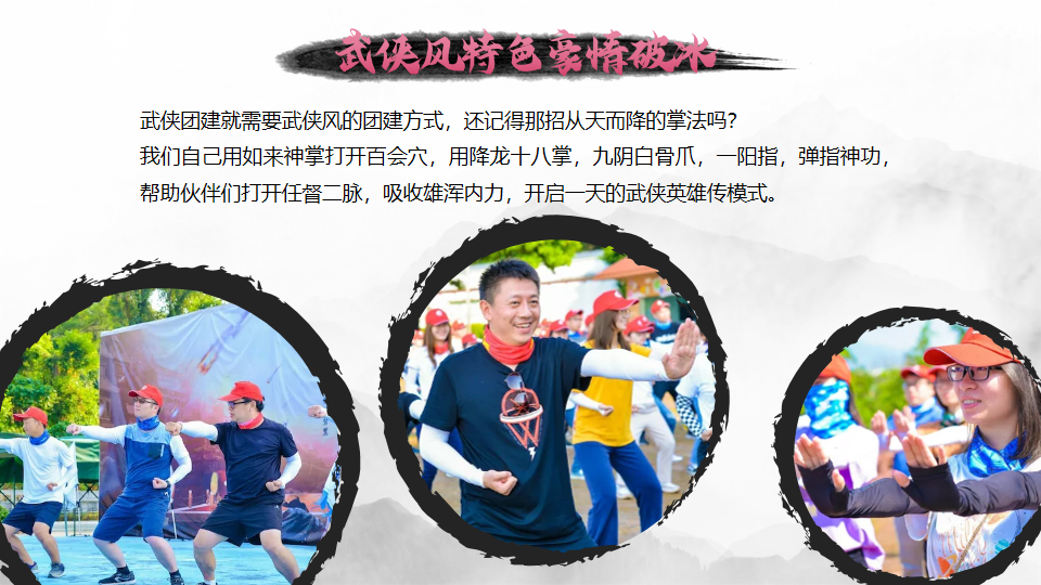 幻灯片8.png