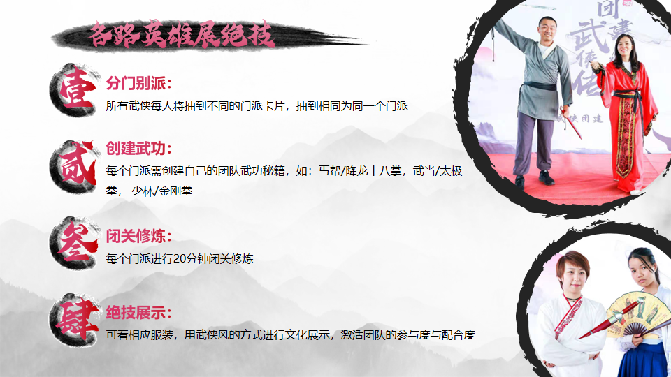 幻灯片10.png