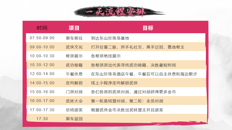 幻灯片7.png