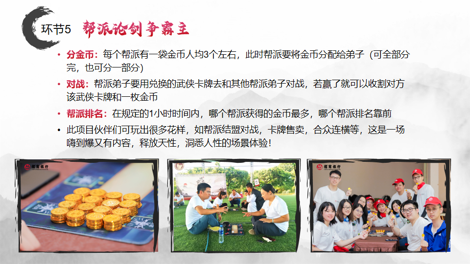 幻灯片18.png