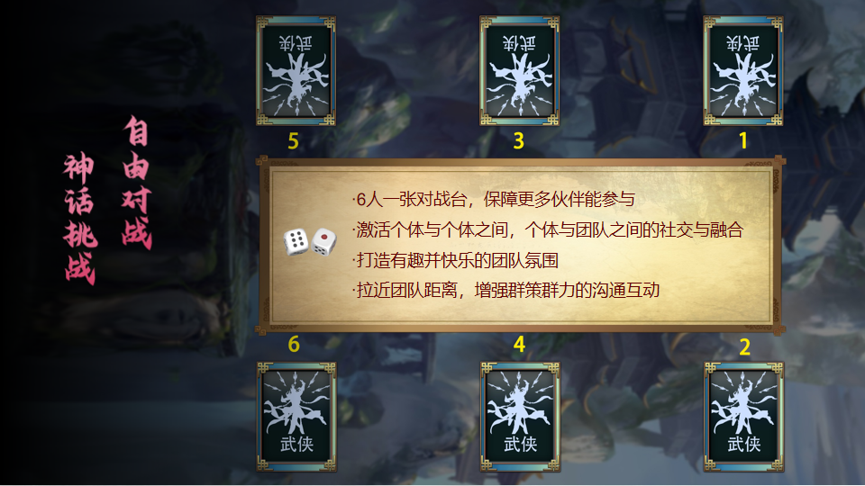 幻灯片20.png