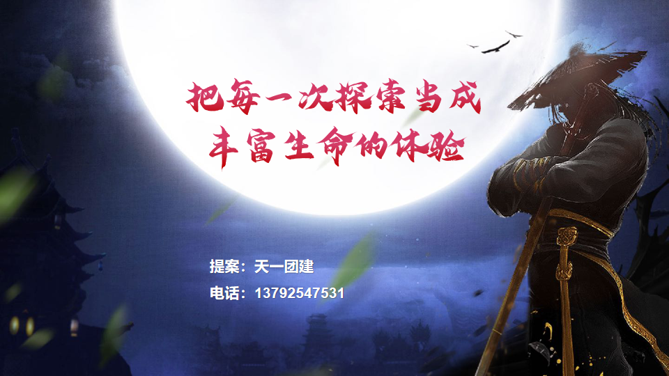 幻灯片25.png
